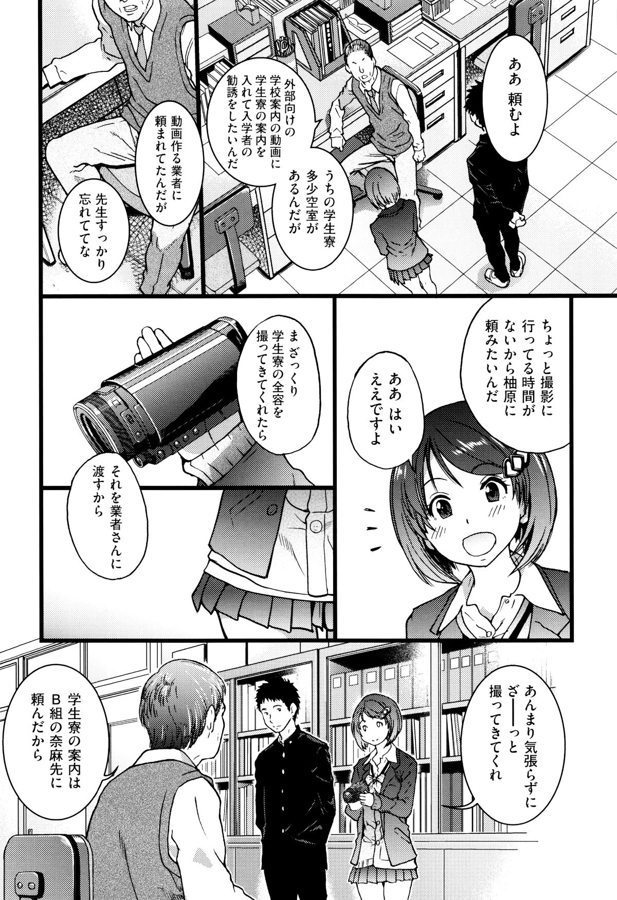 P110