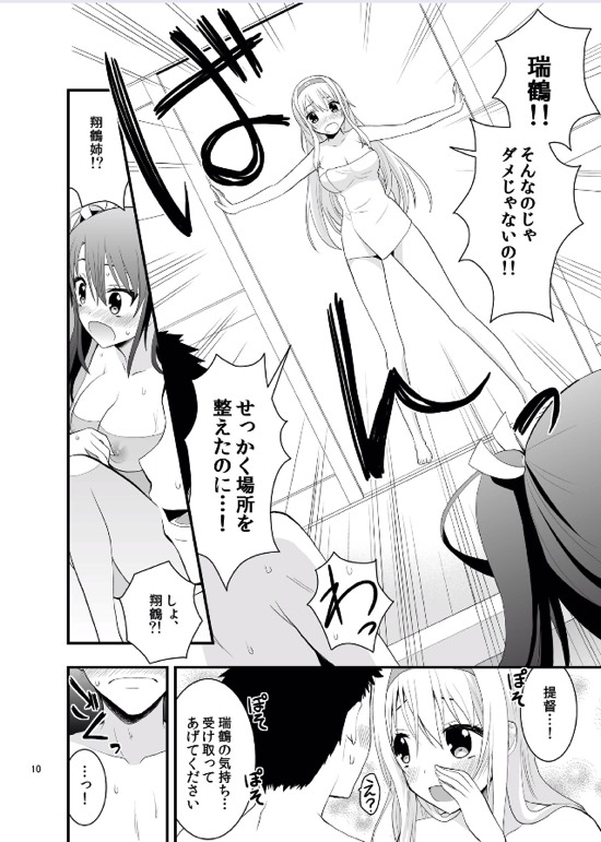011