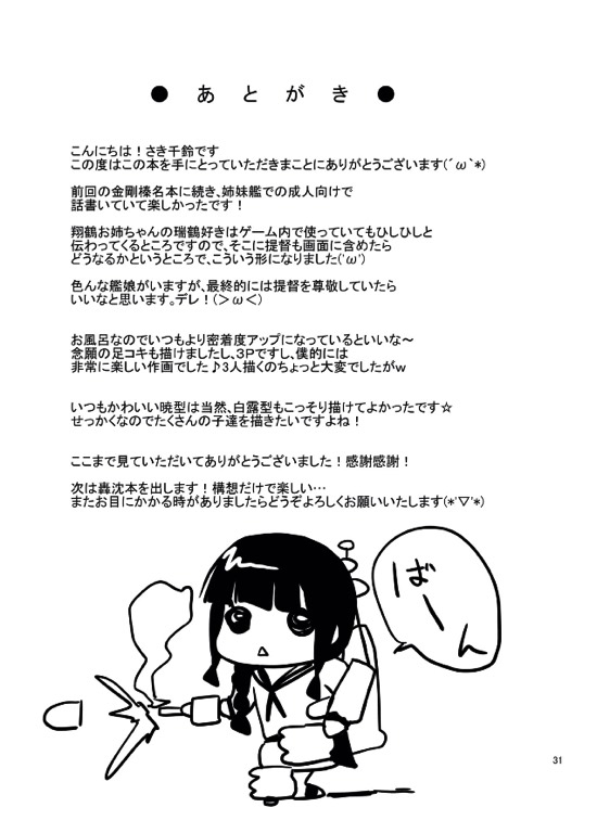 032