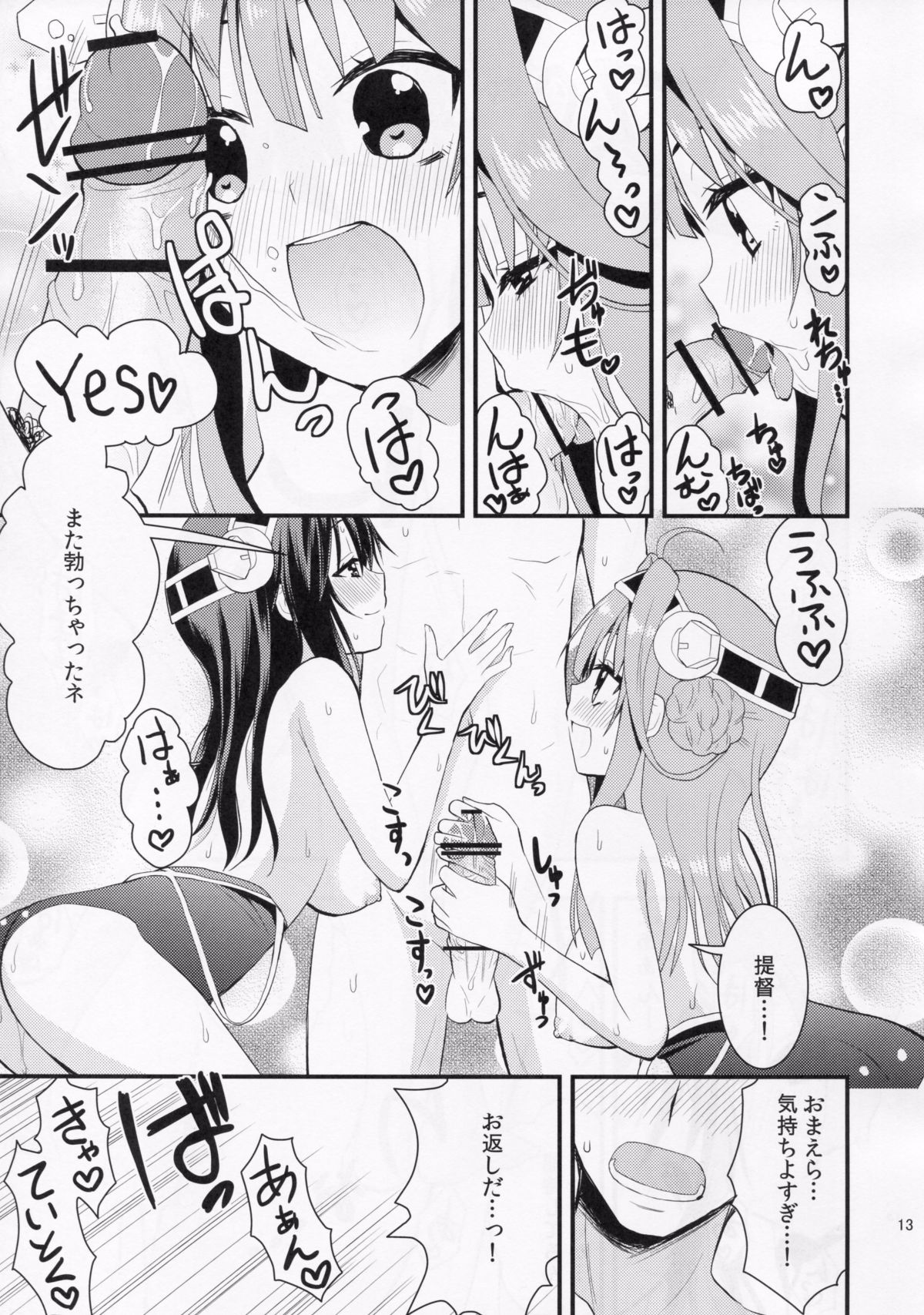 014