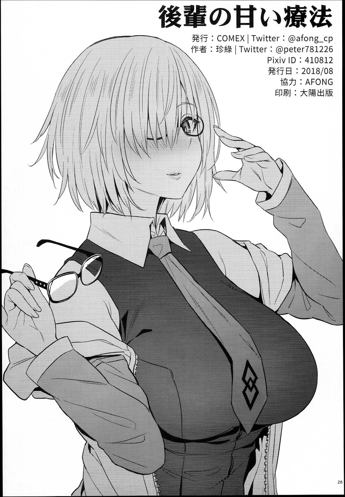 0025