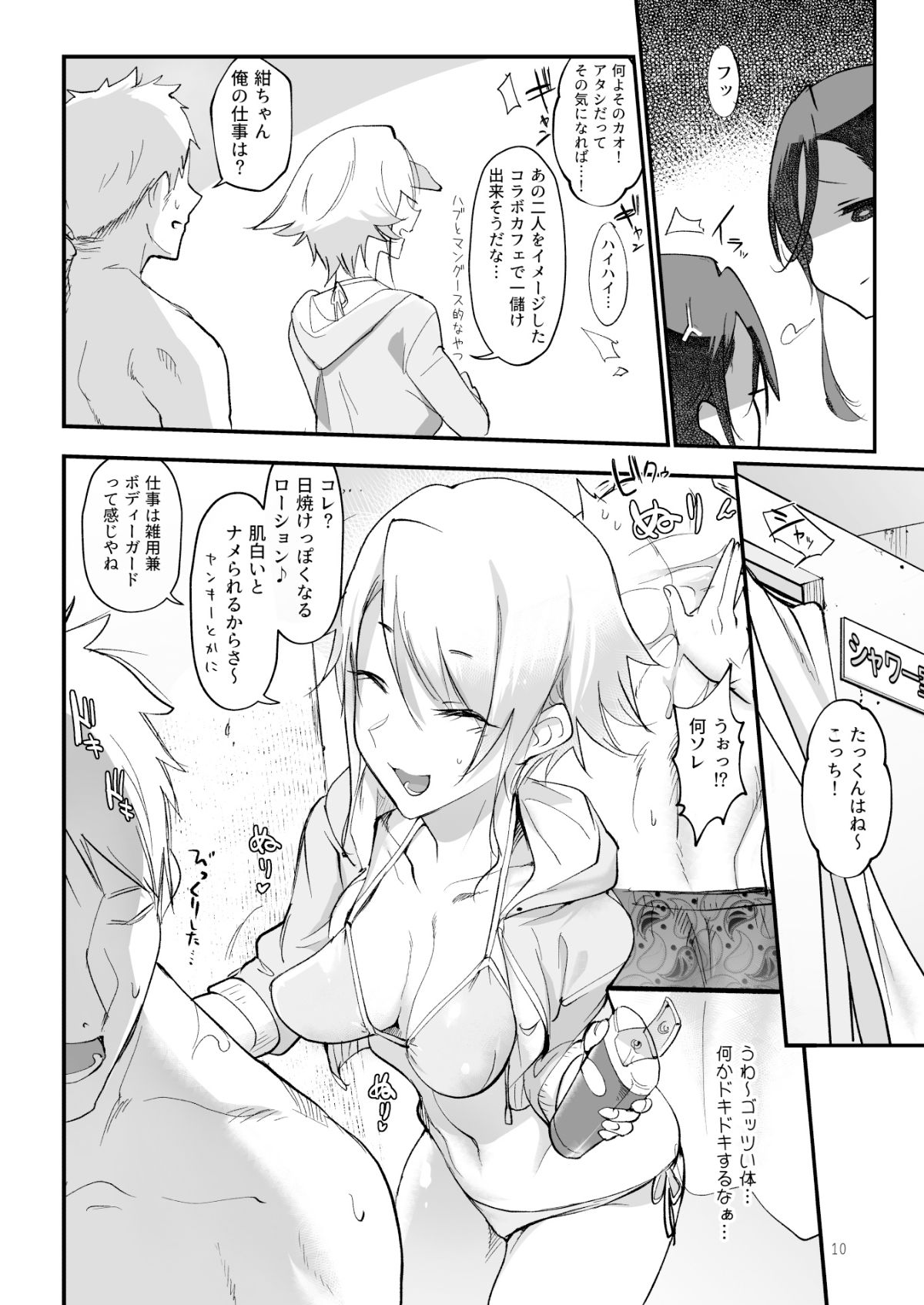 009