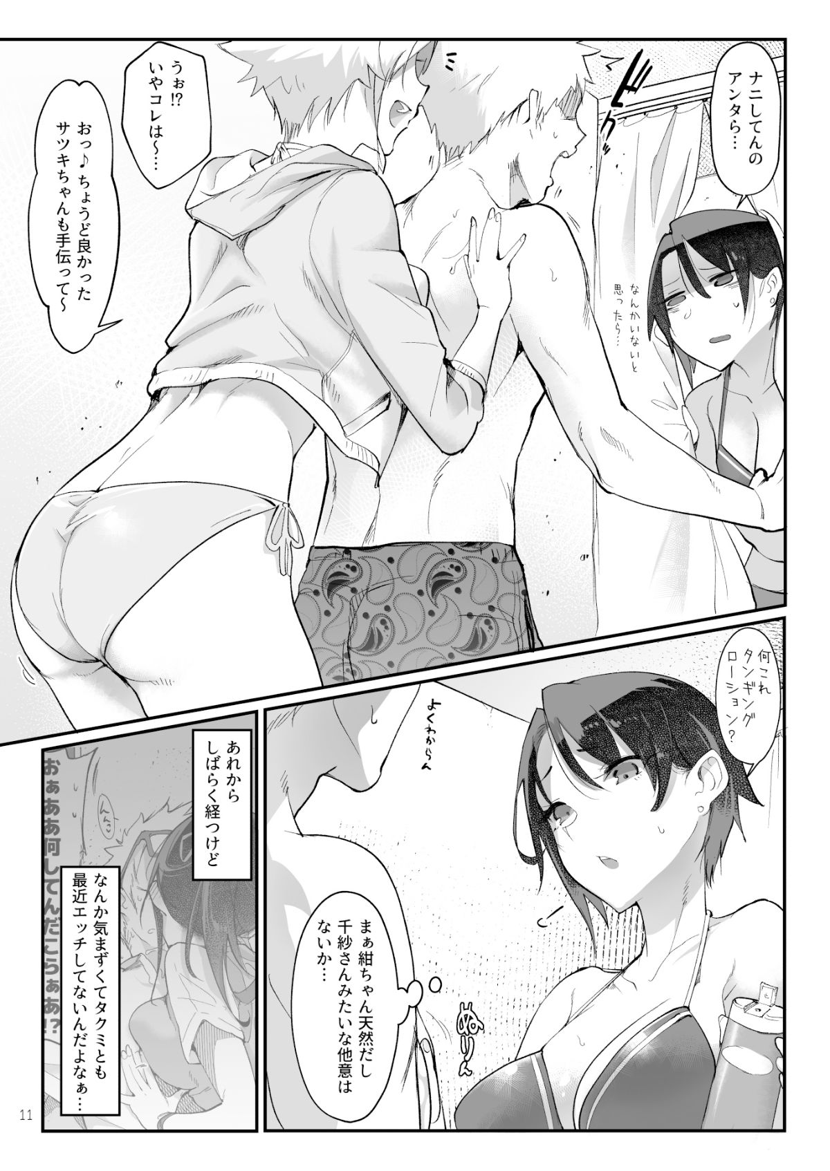 010