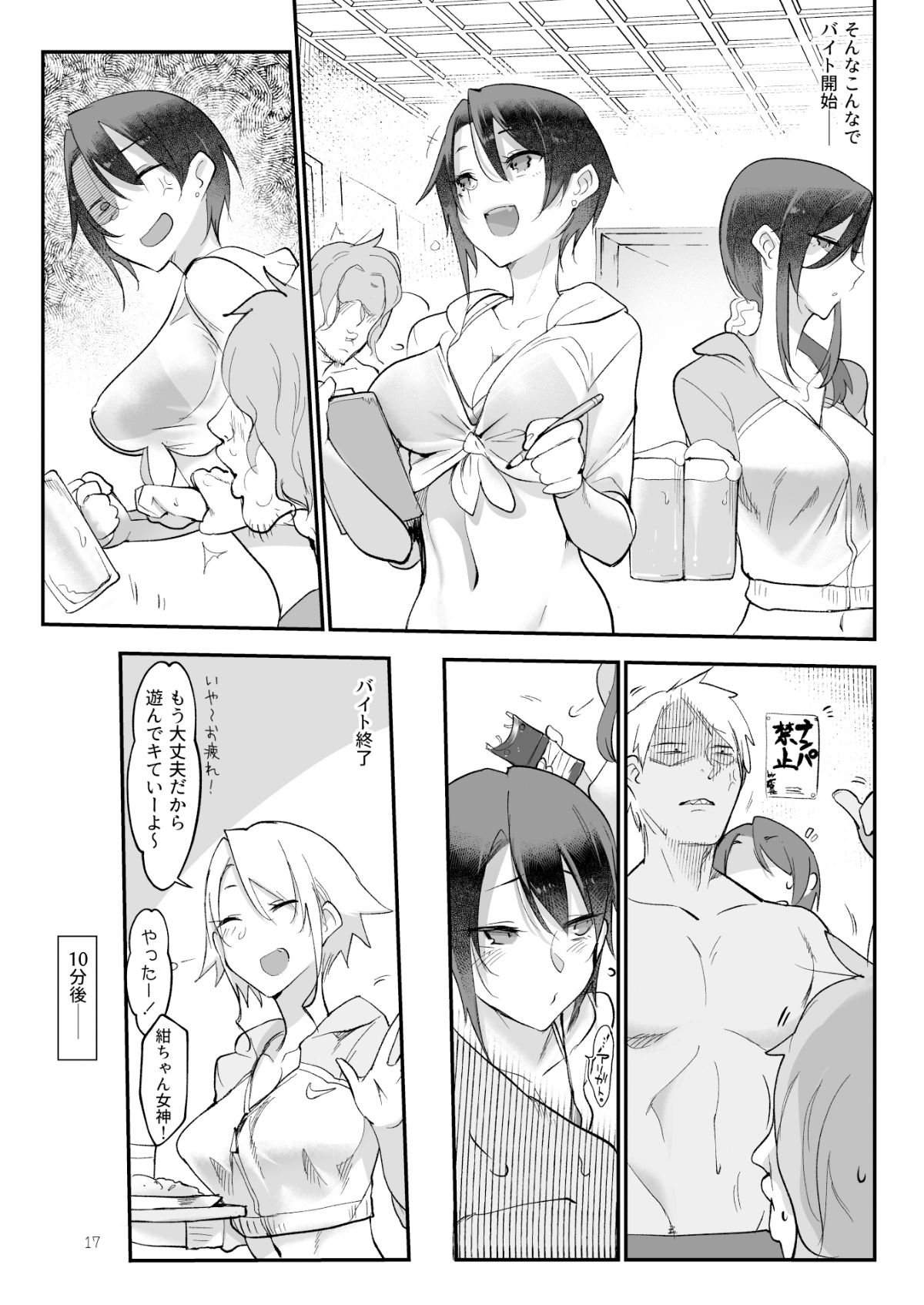016