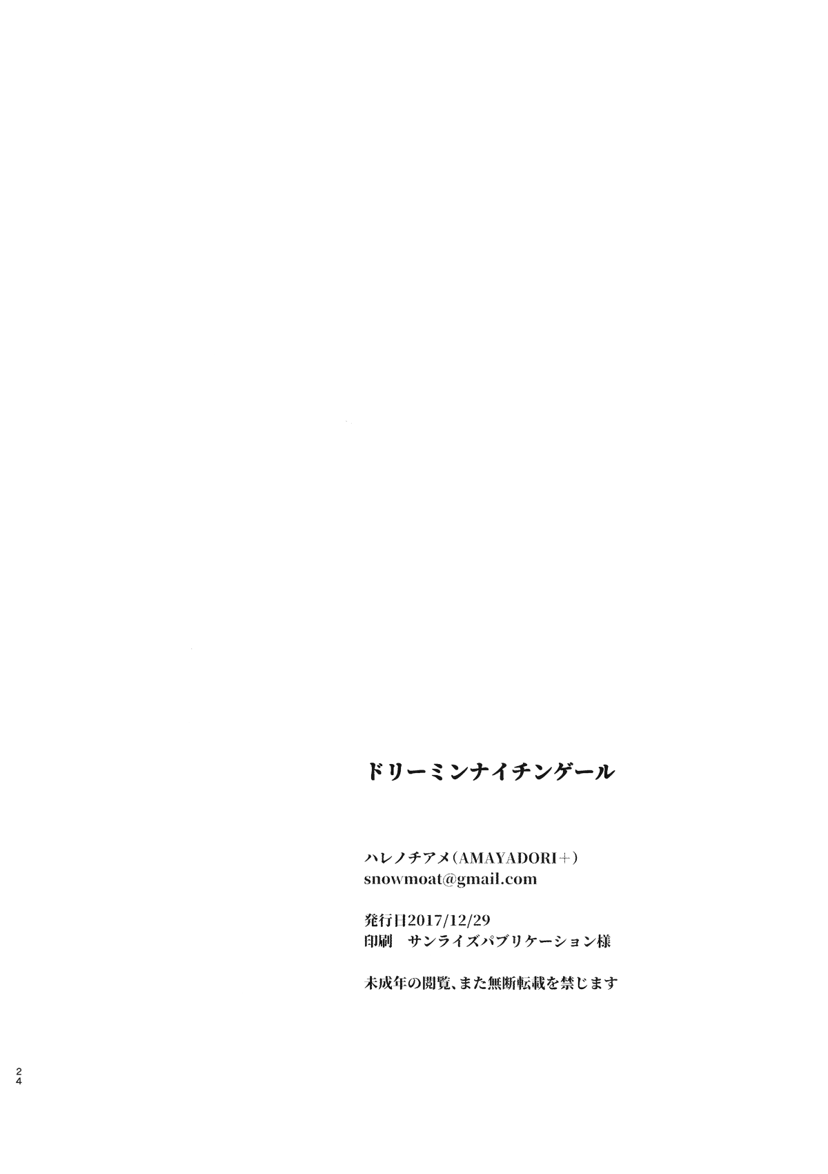 24_MJK_18_1238_024