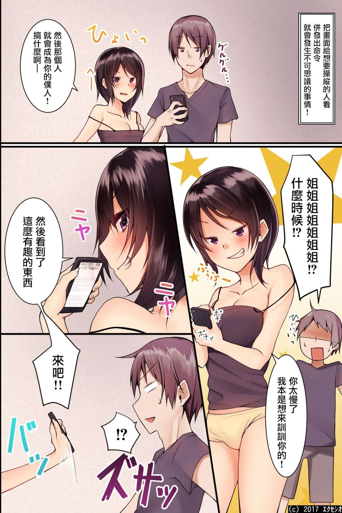 07