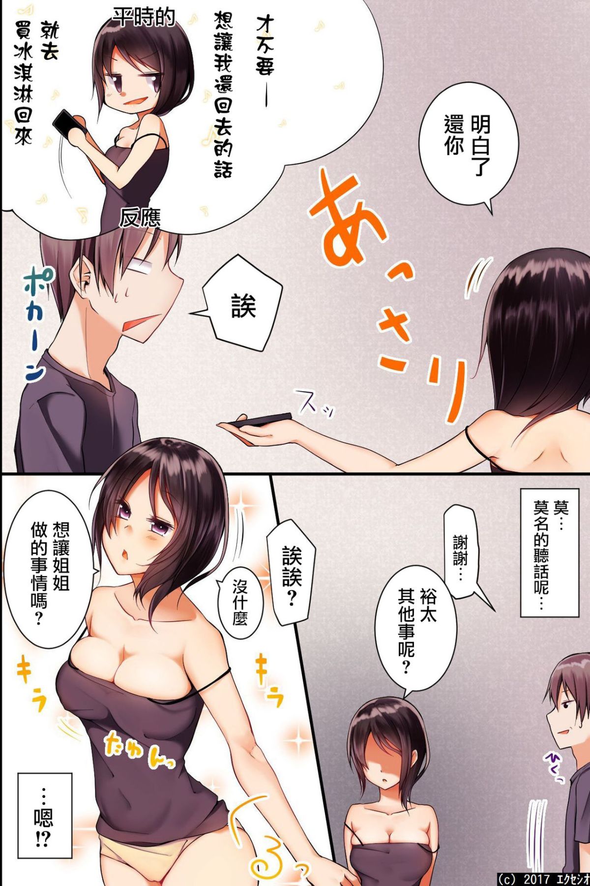 09