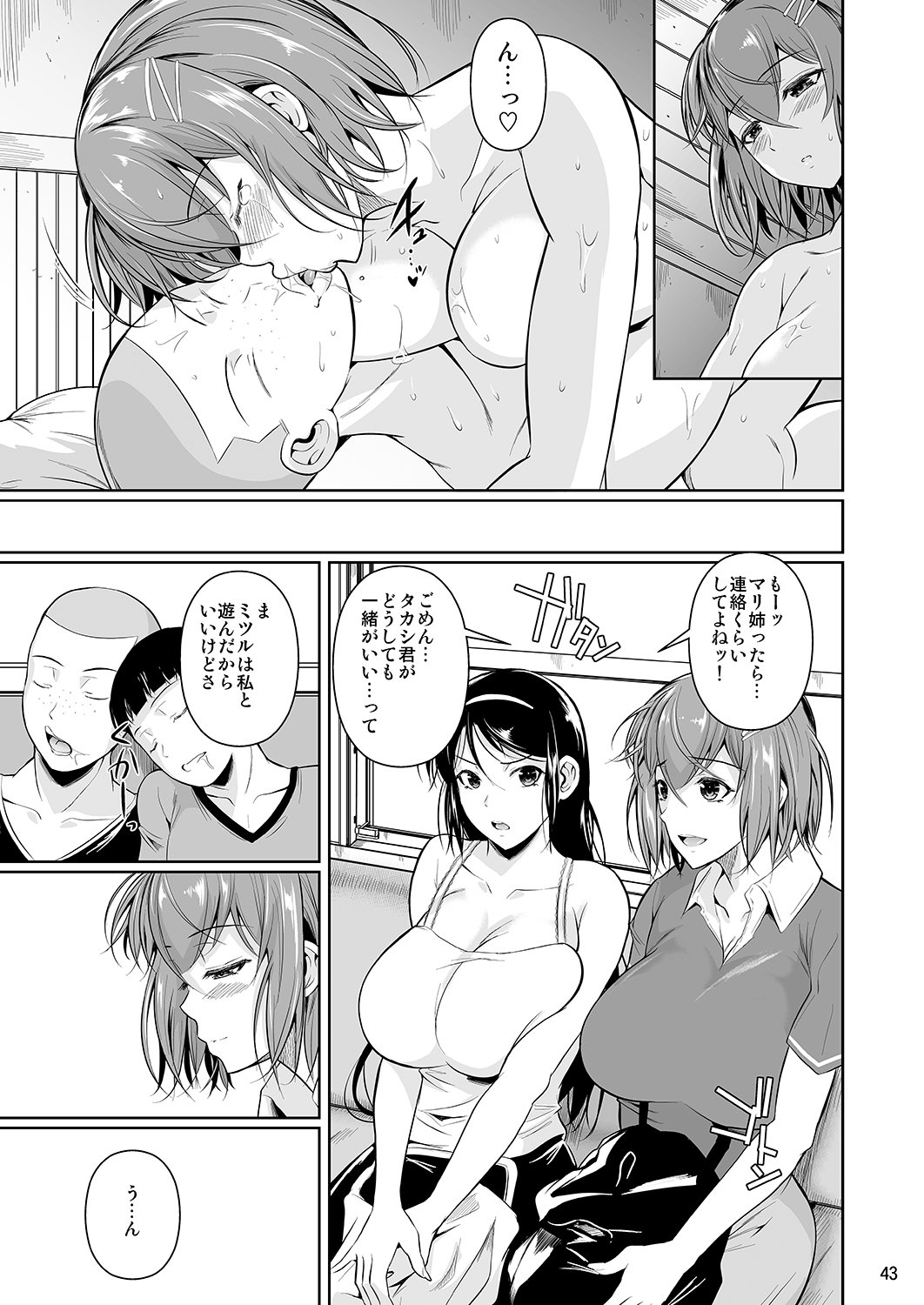 44