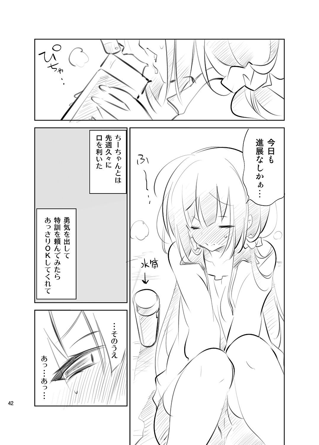 042_jellybeans0042