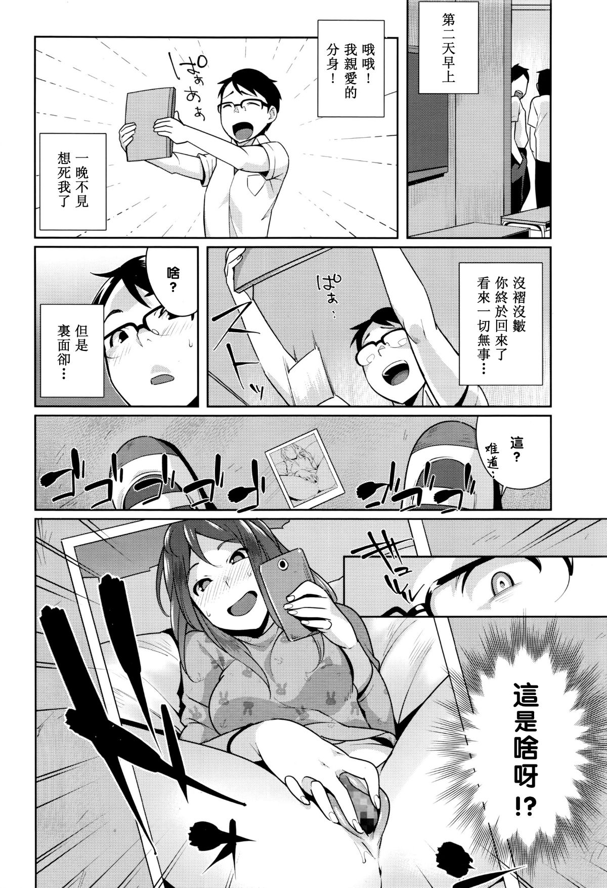 P040