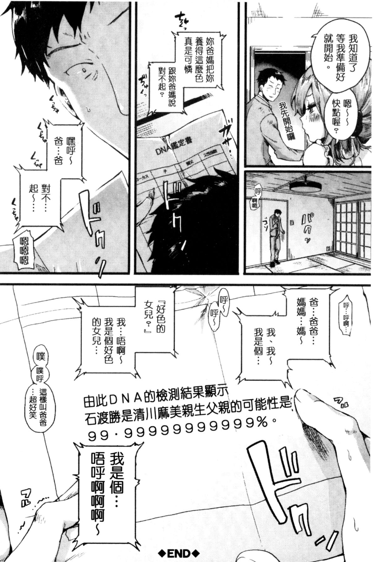 125_122