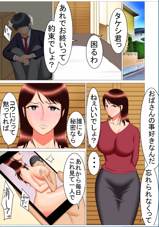 tttco0022