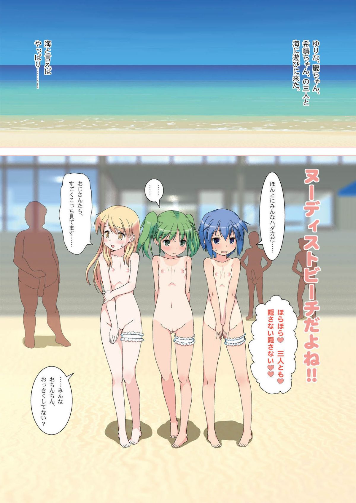 koukan_resort01_03