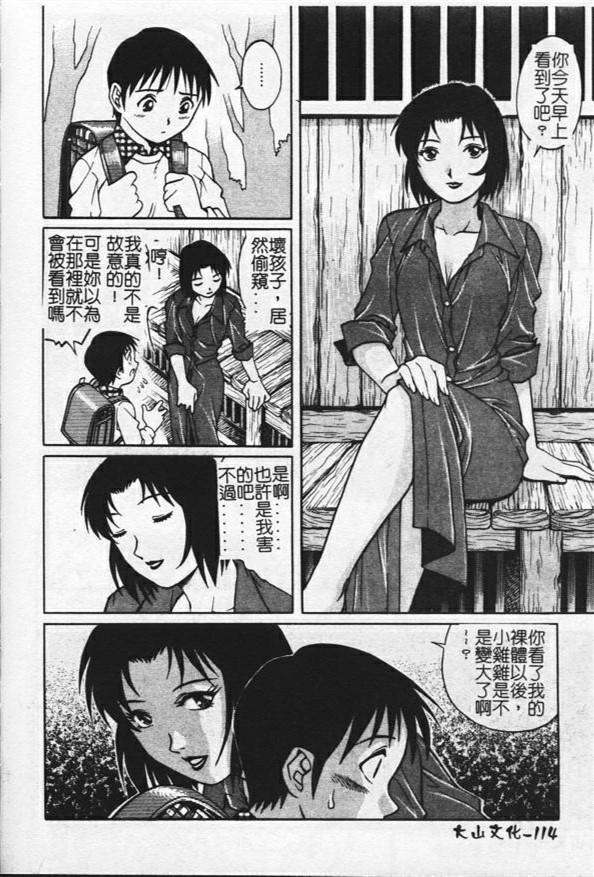 114