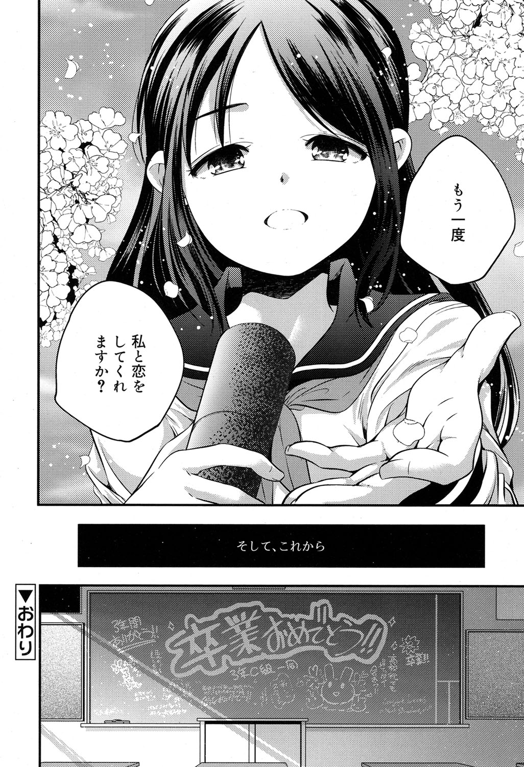 0320