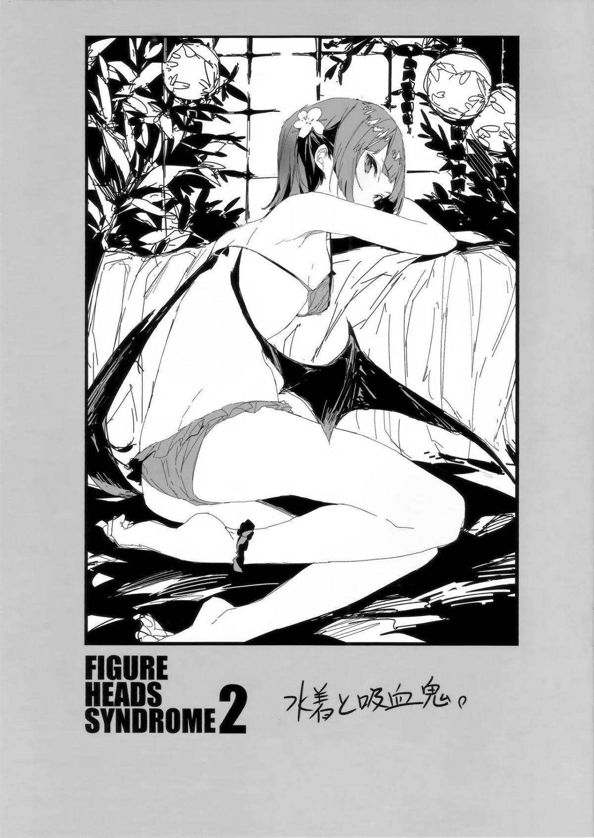 FIGURE_HEADS_SYNDROME_2_03