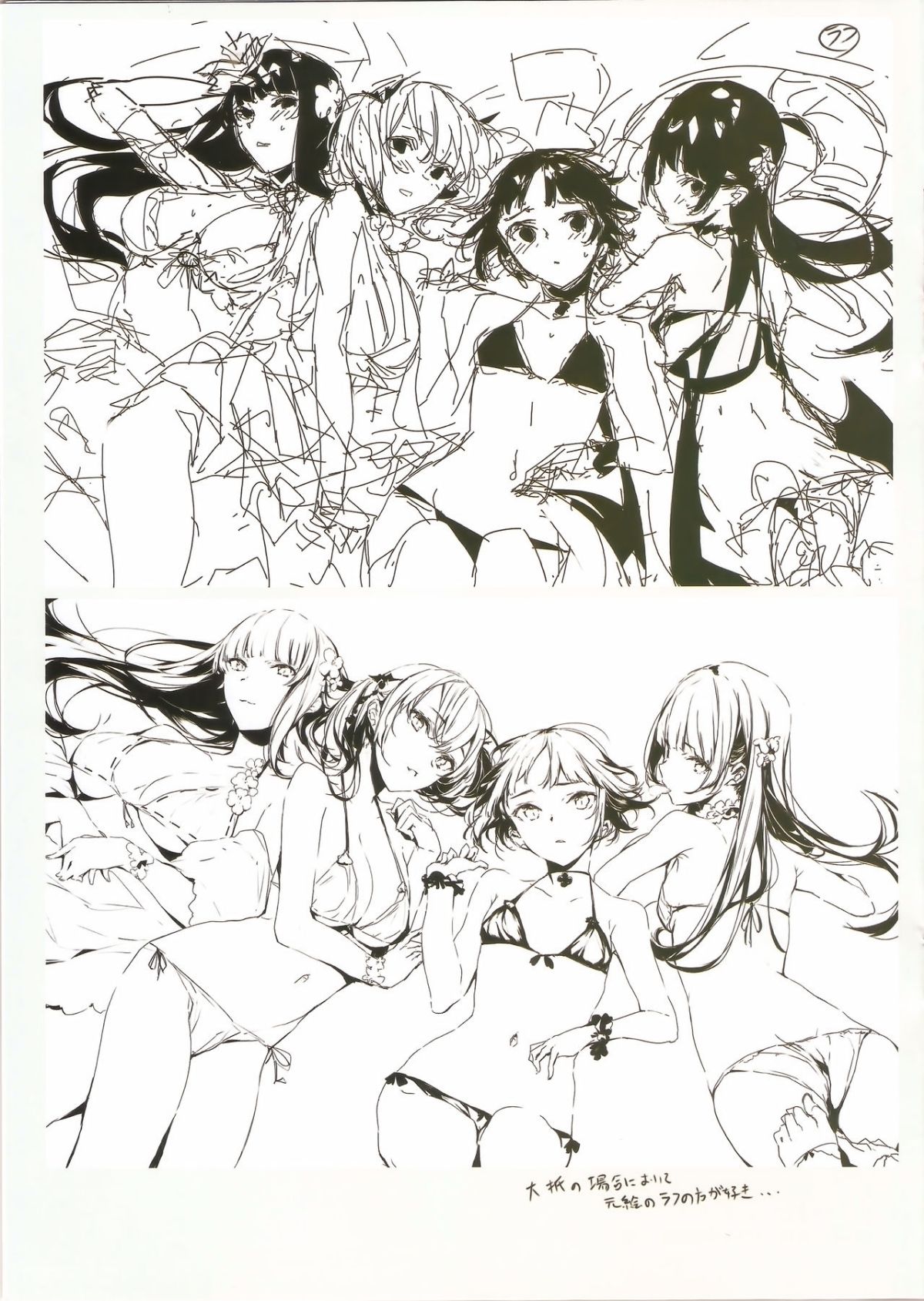 FIGURE_HEADS_SYNDROME_2_13