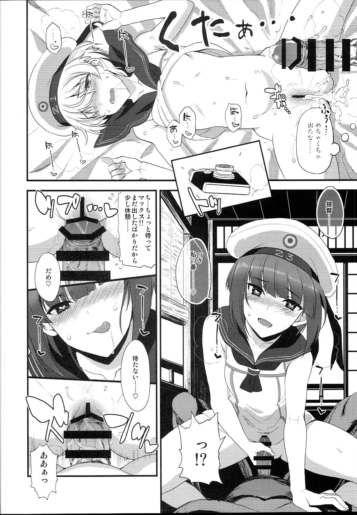 0015