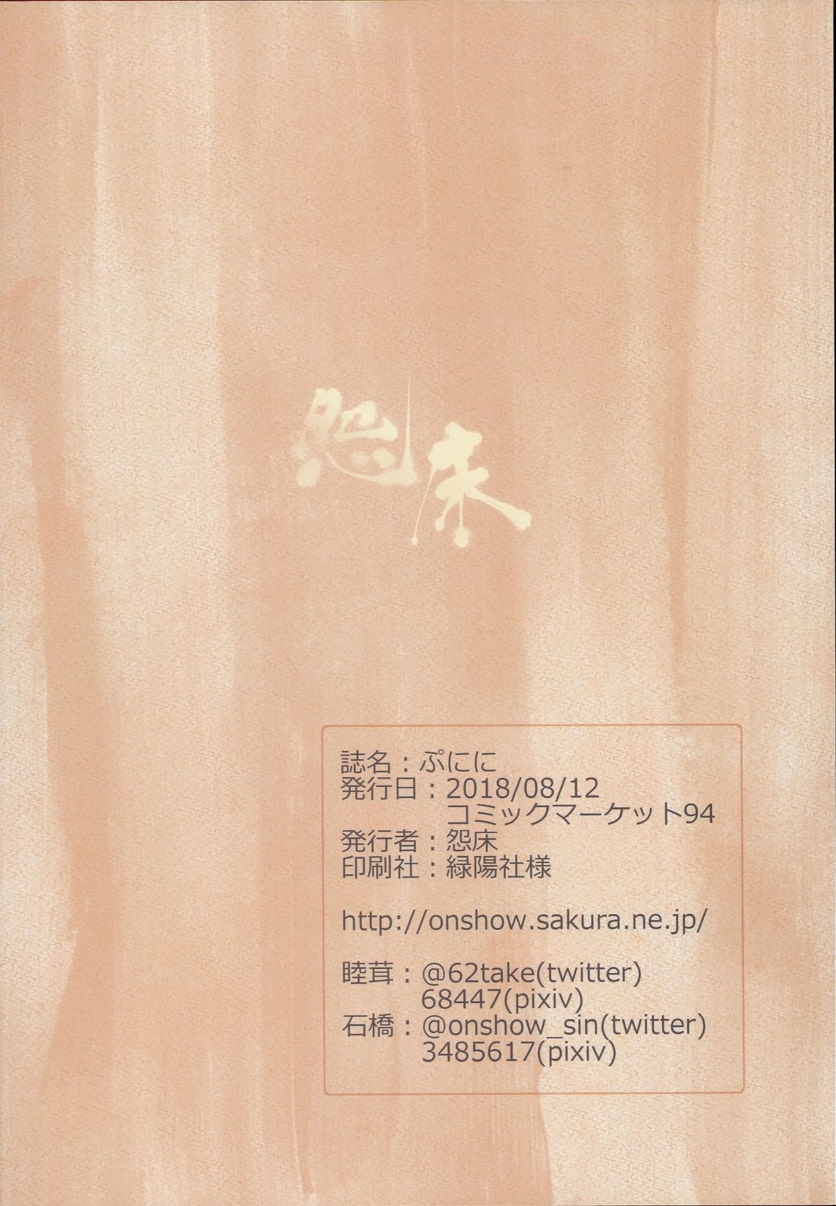 0027