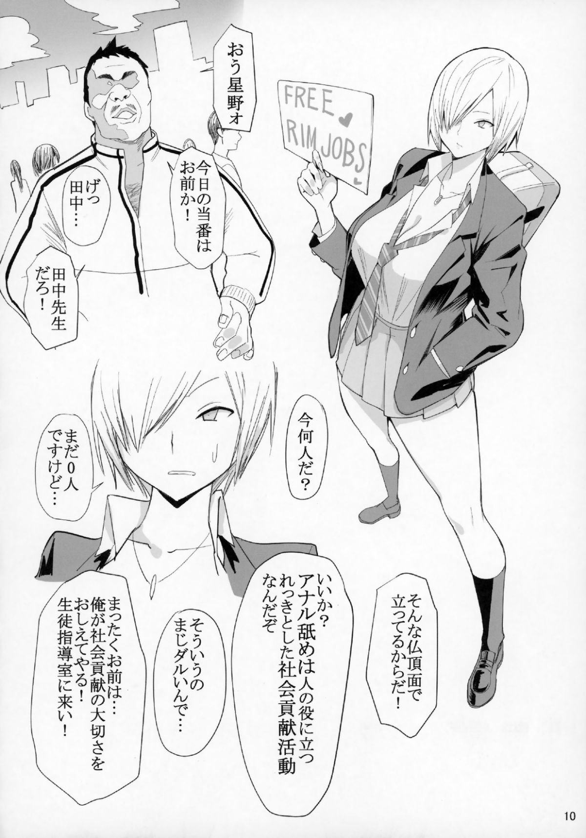 11