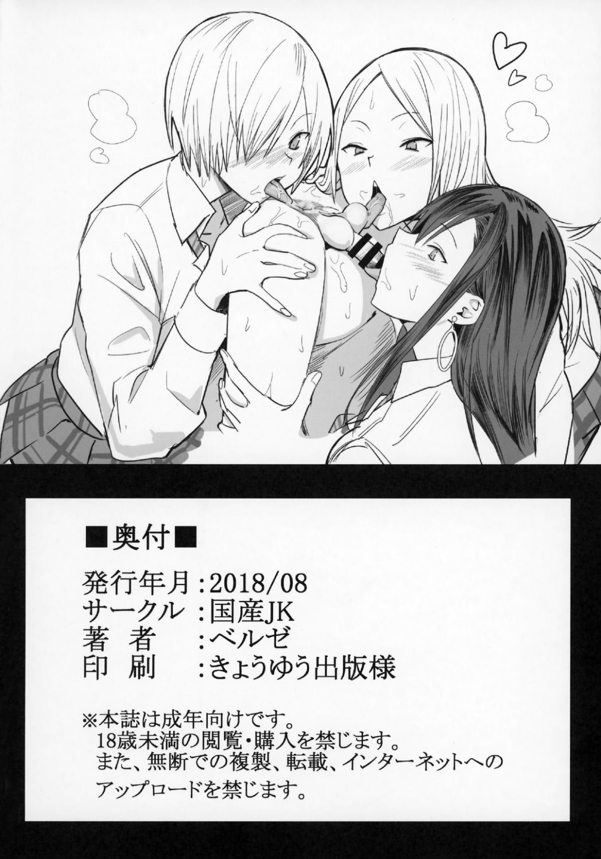 17