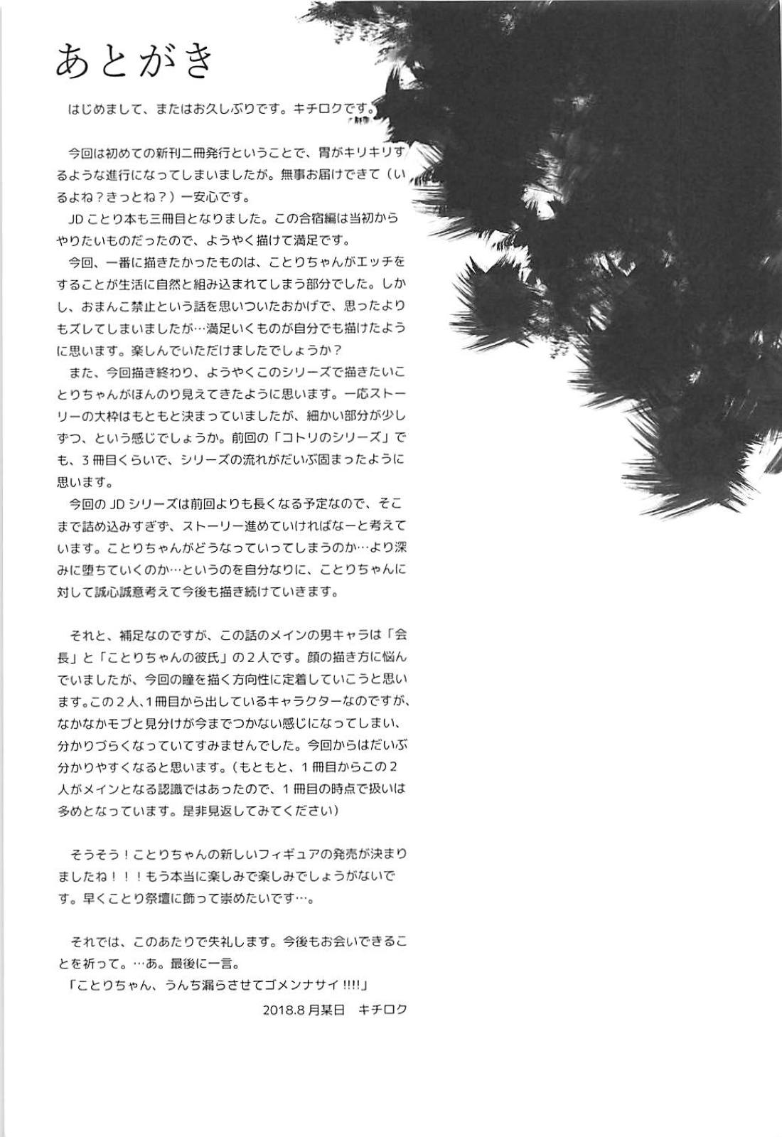 036