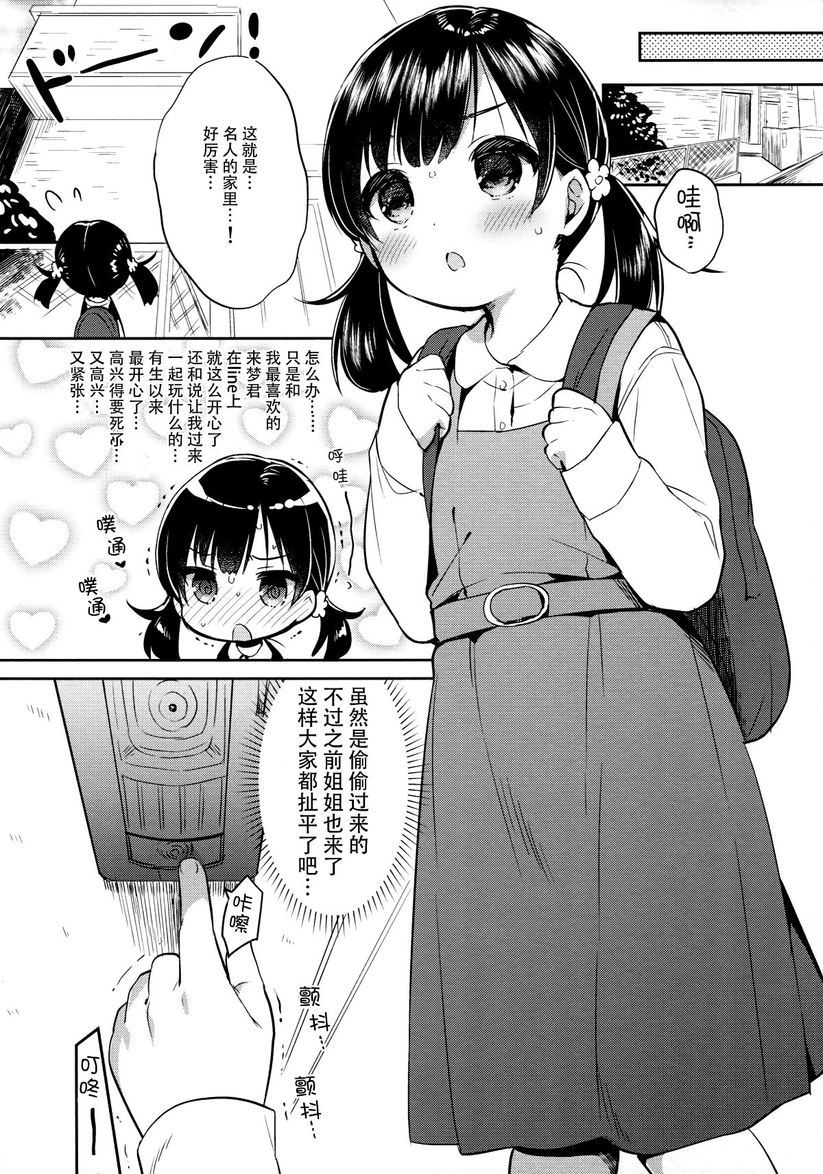 009