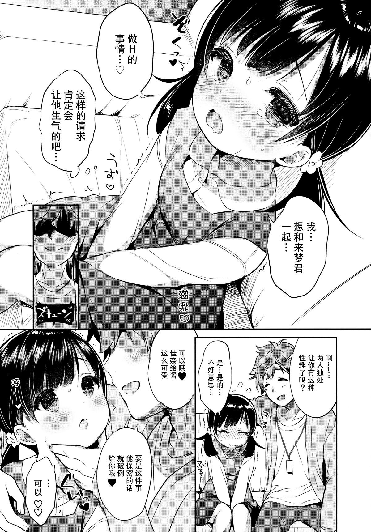 014