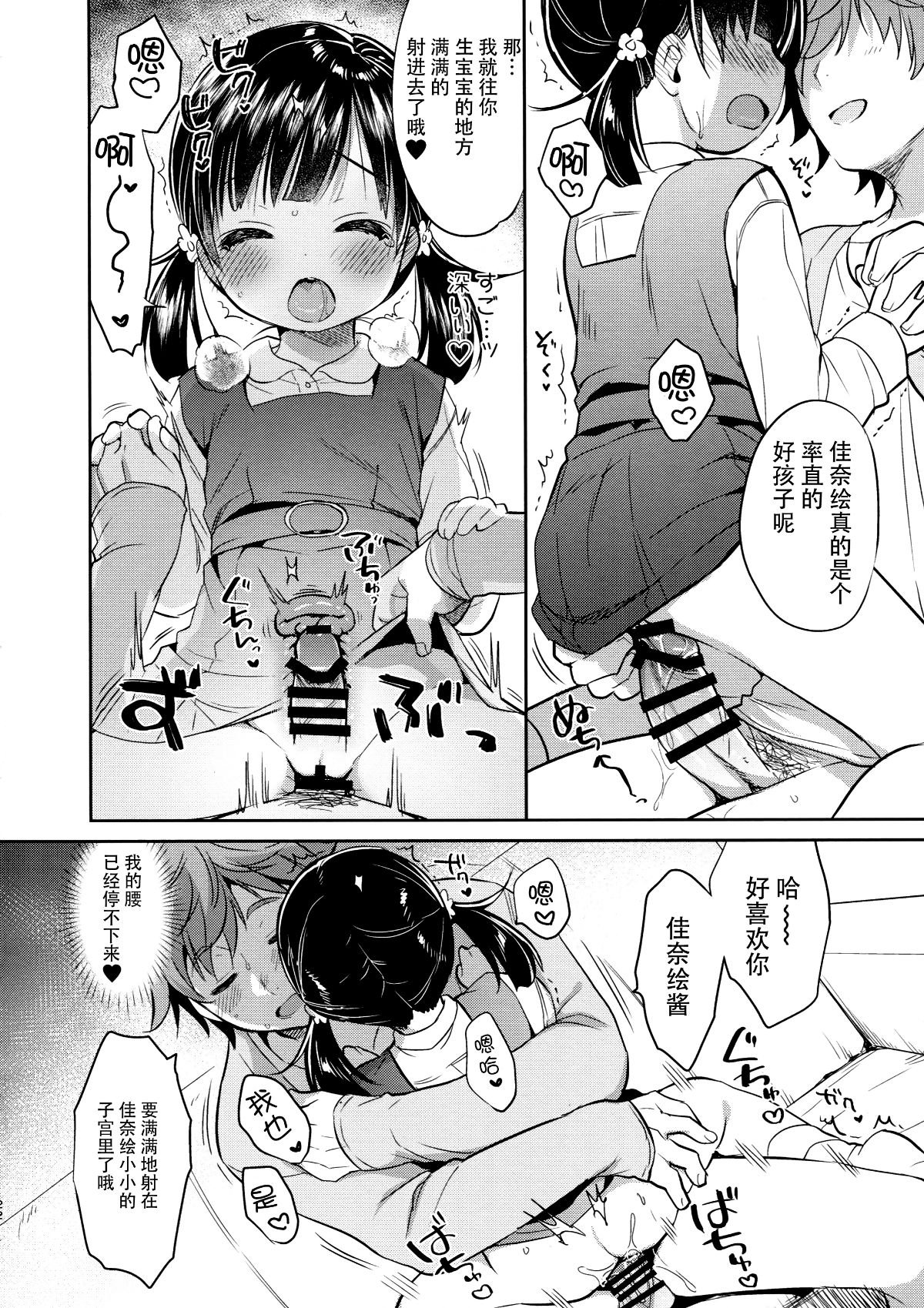 021