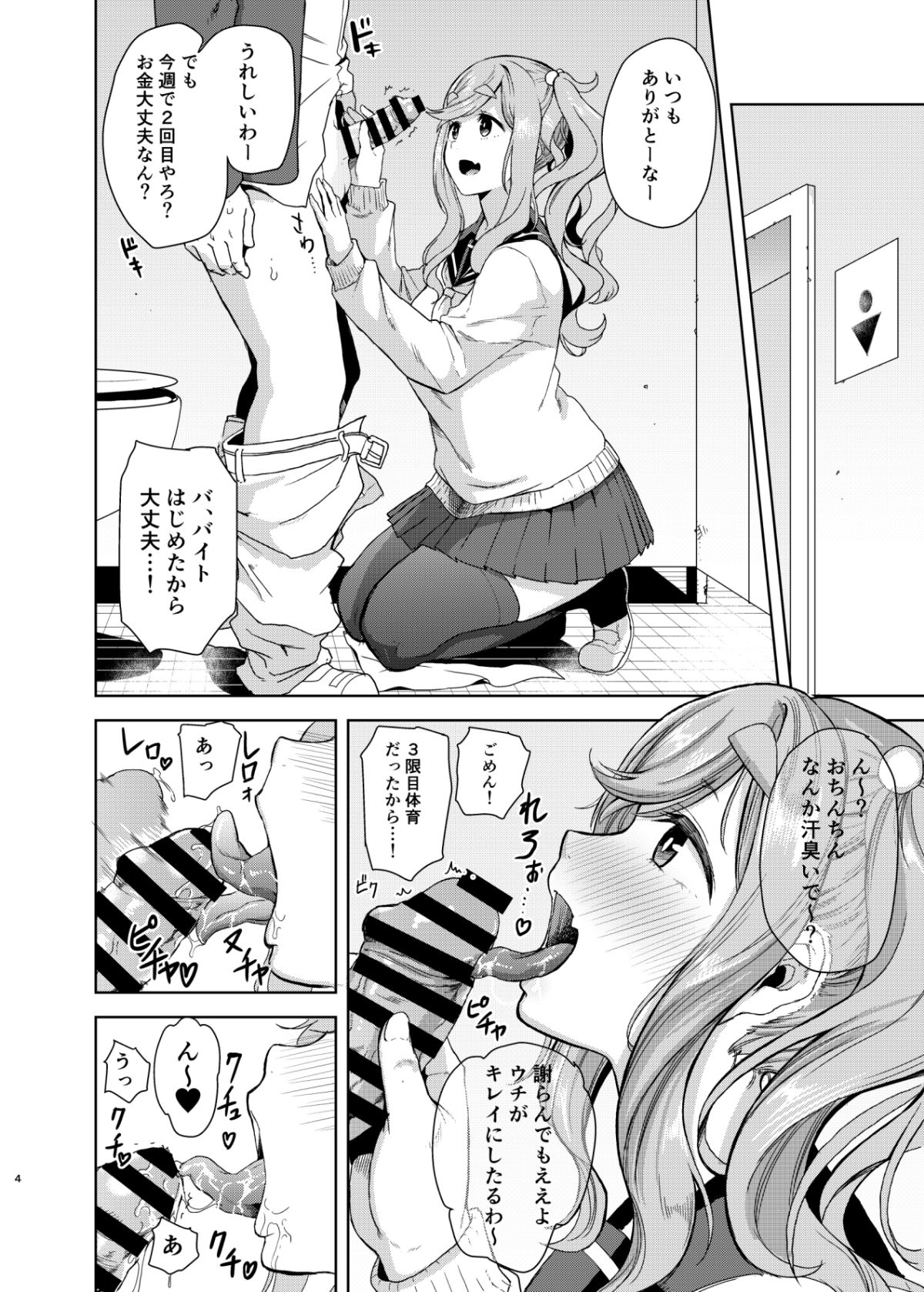 003