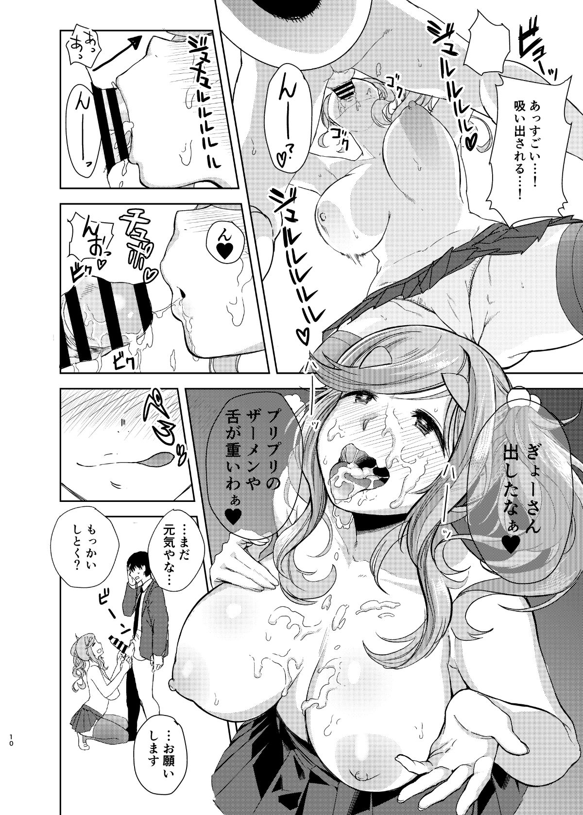 009