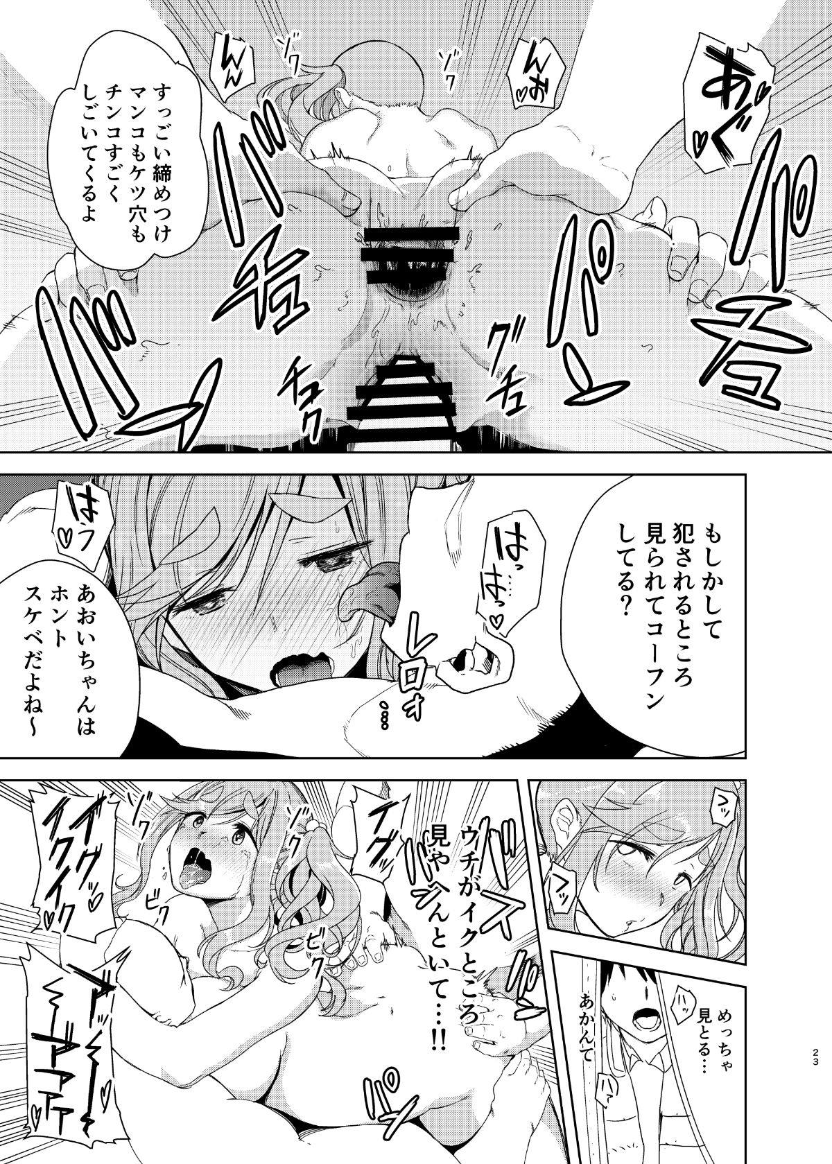 022
