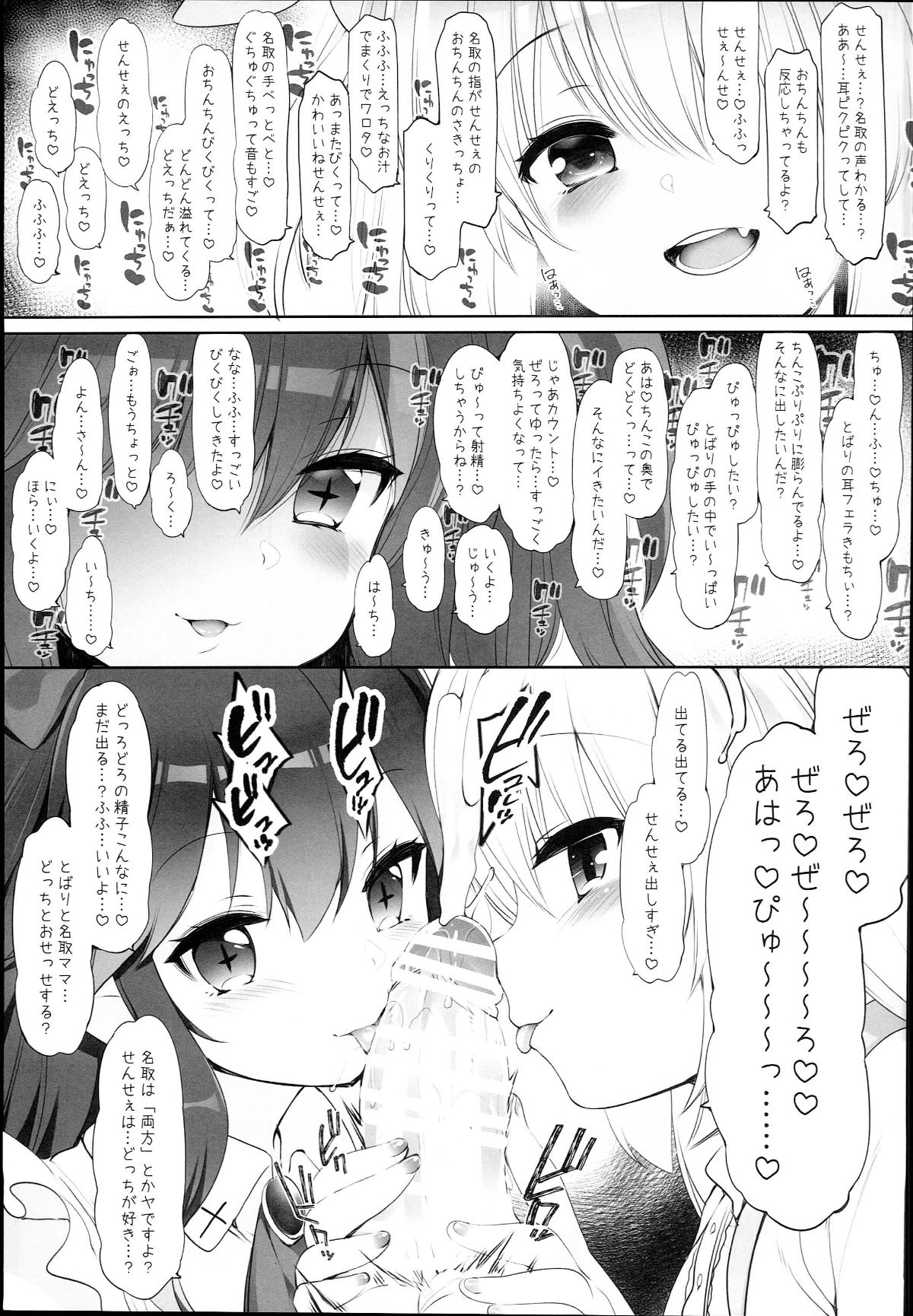 0004