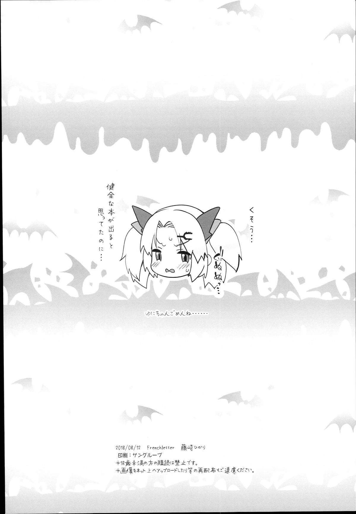 0011