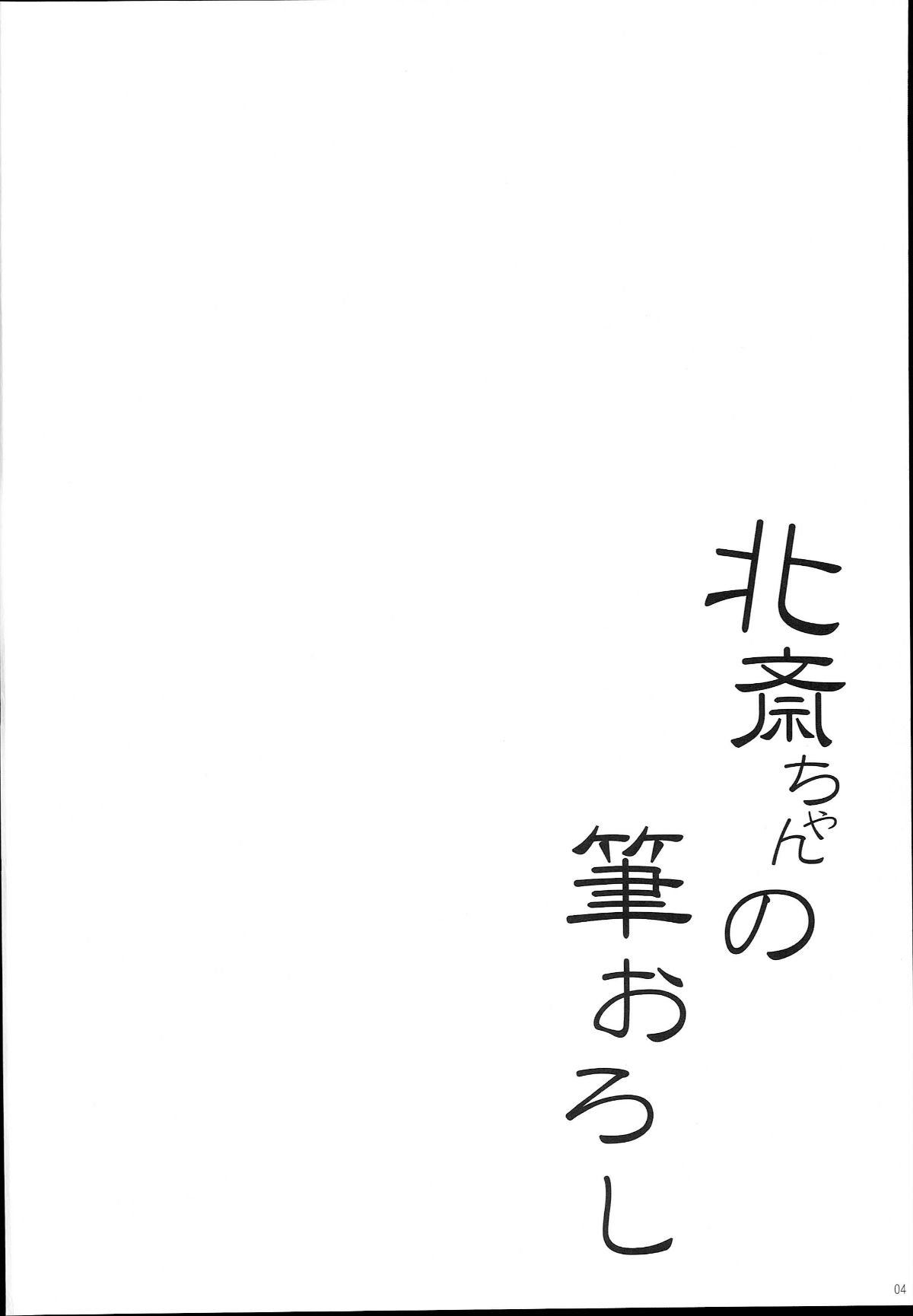 0003