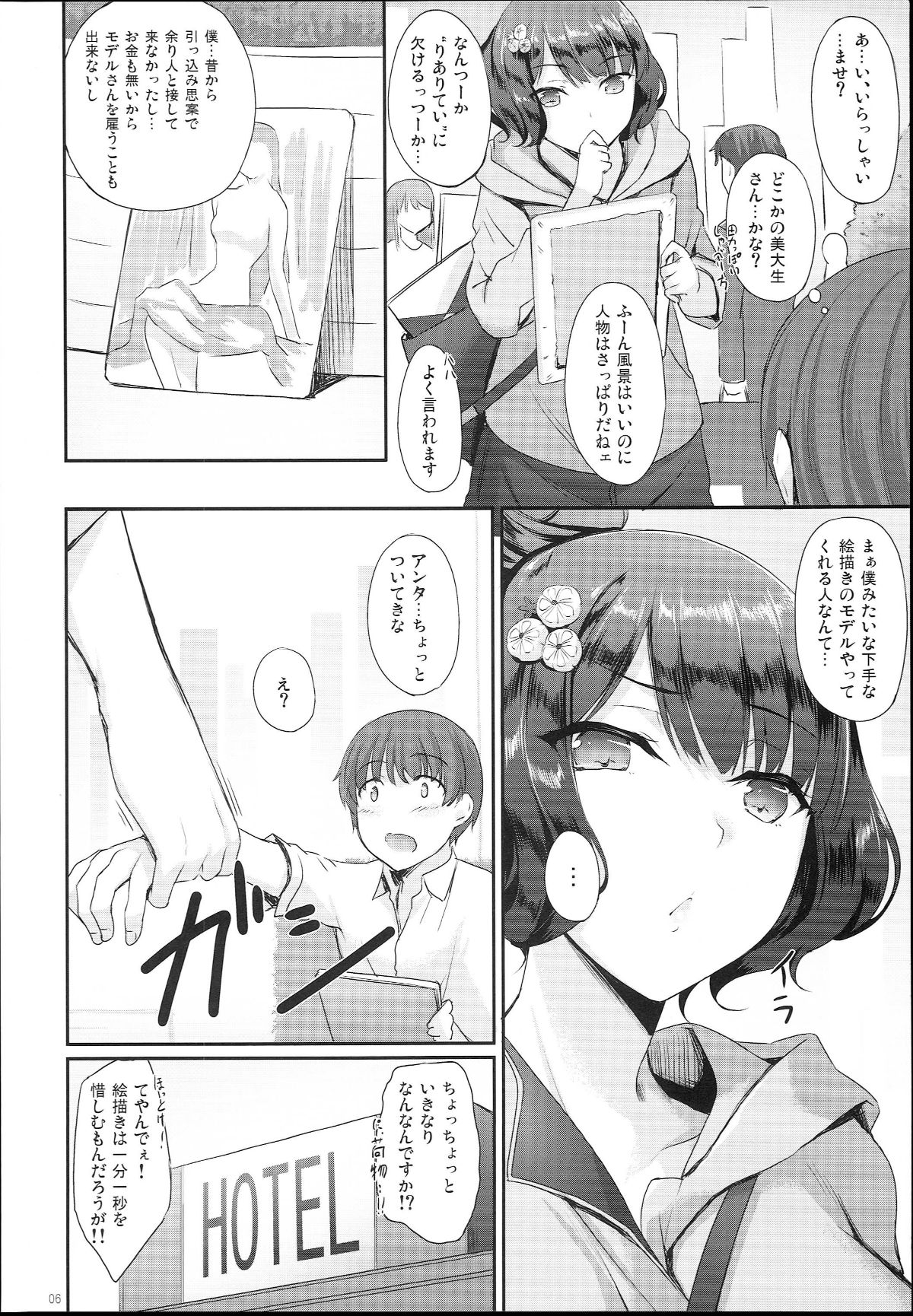 0005