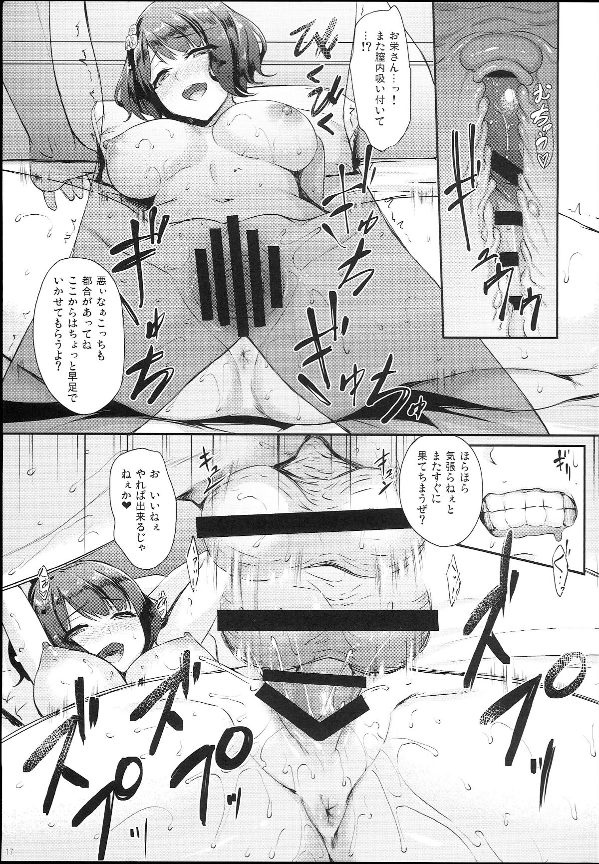 0016
