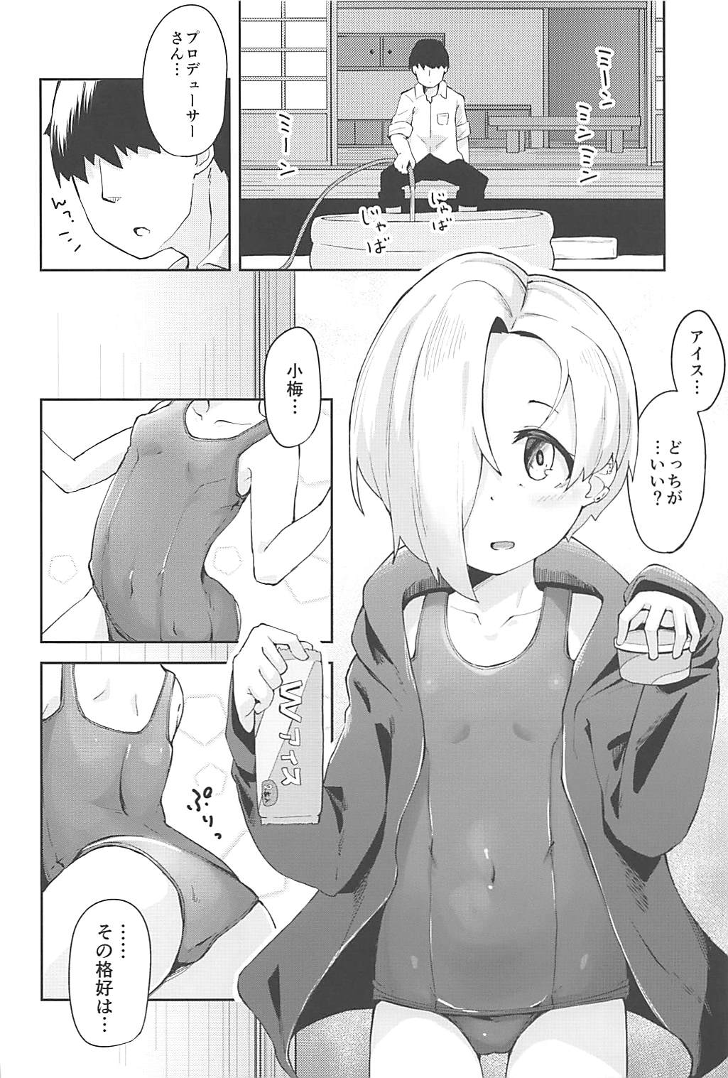 003
