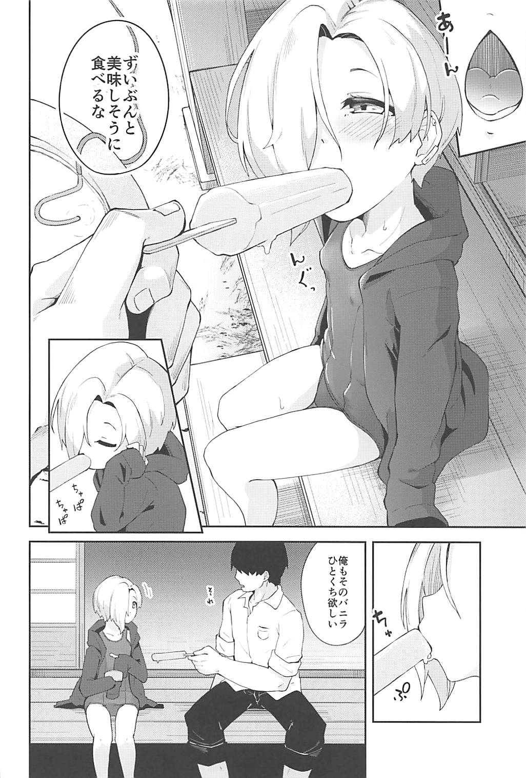 005