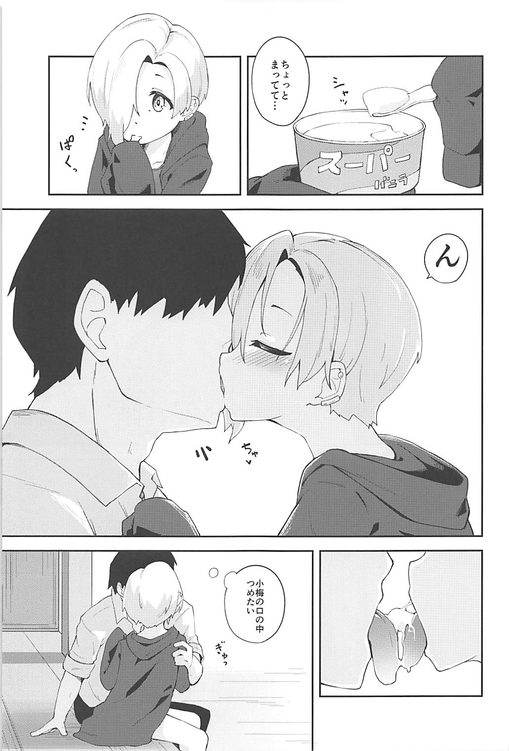 006