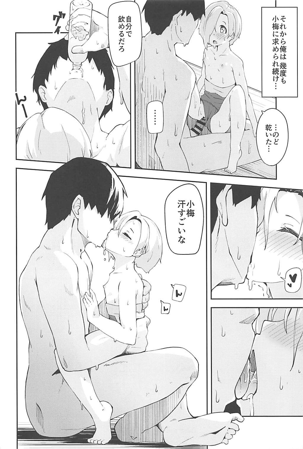 019