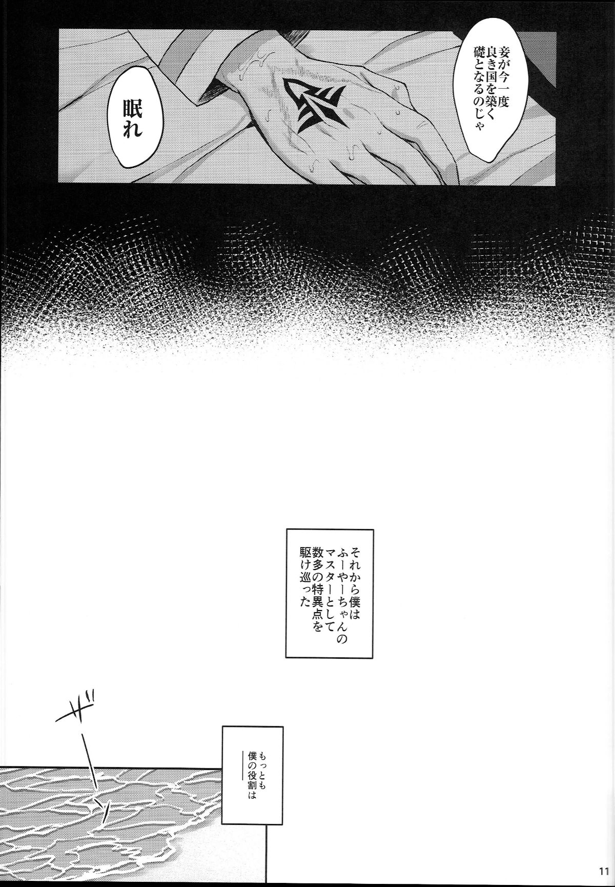 0010