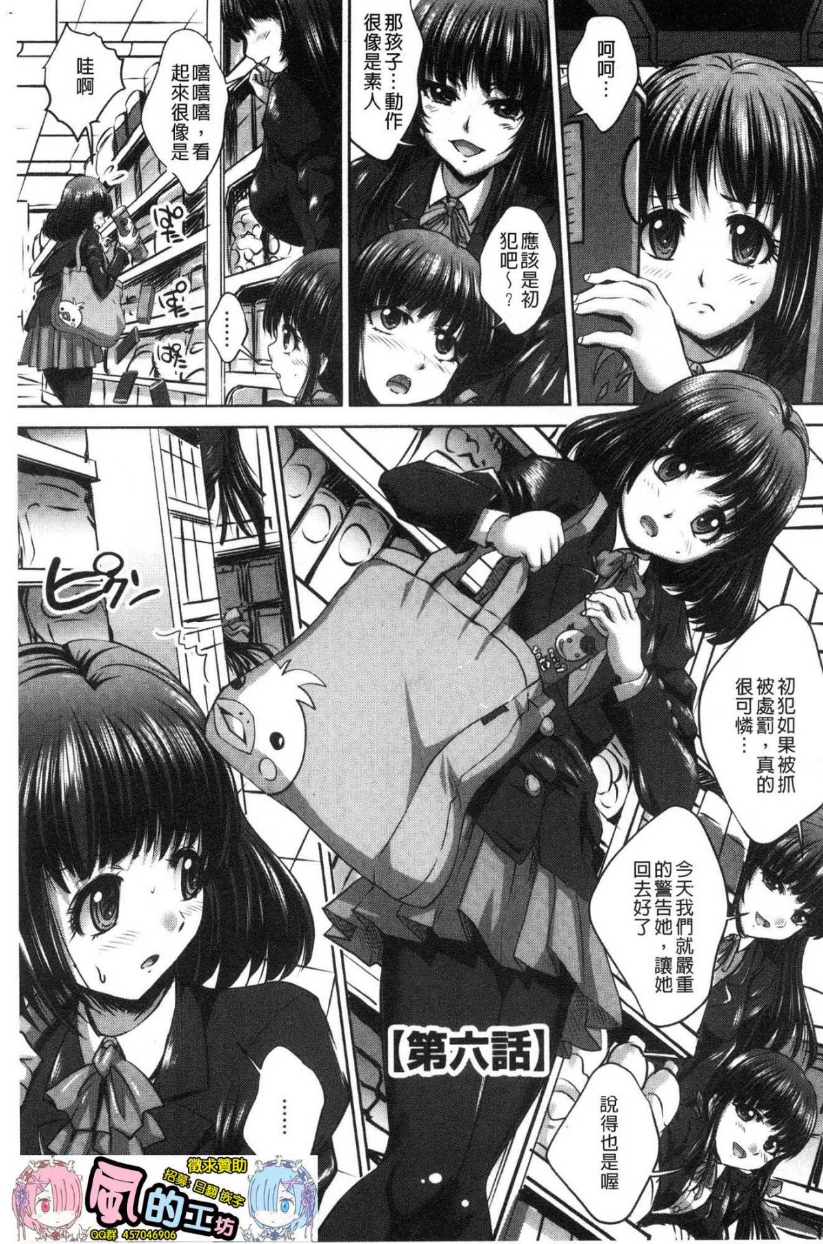 124