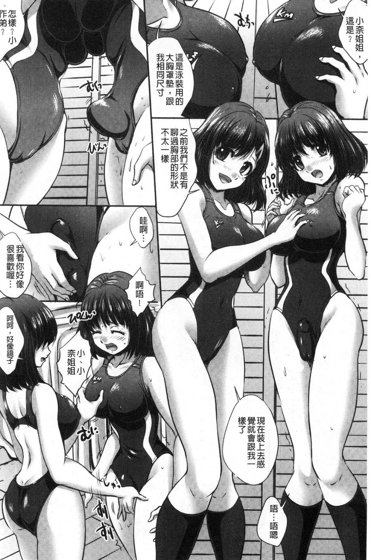 143