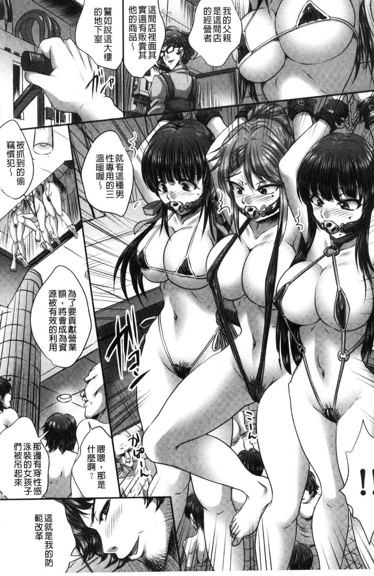 204