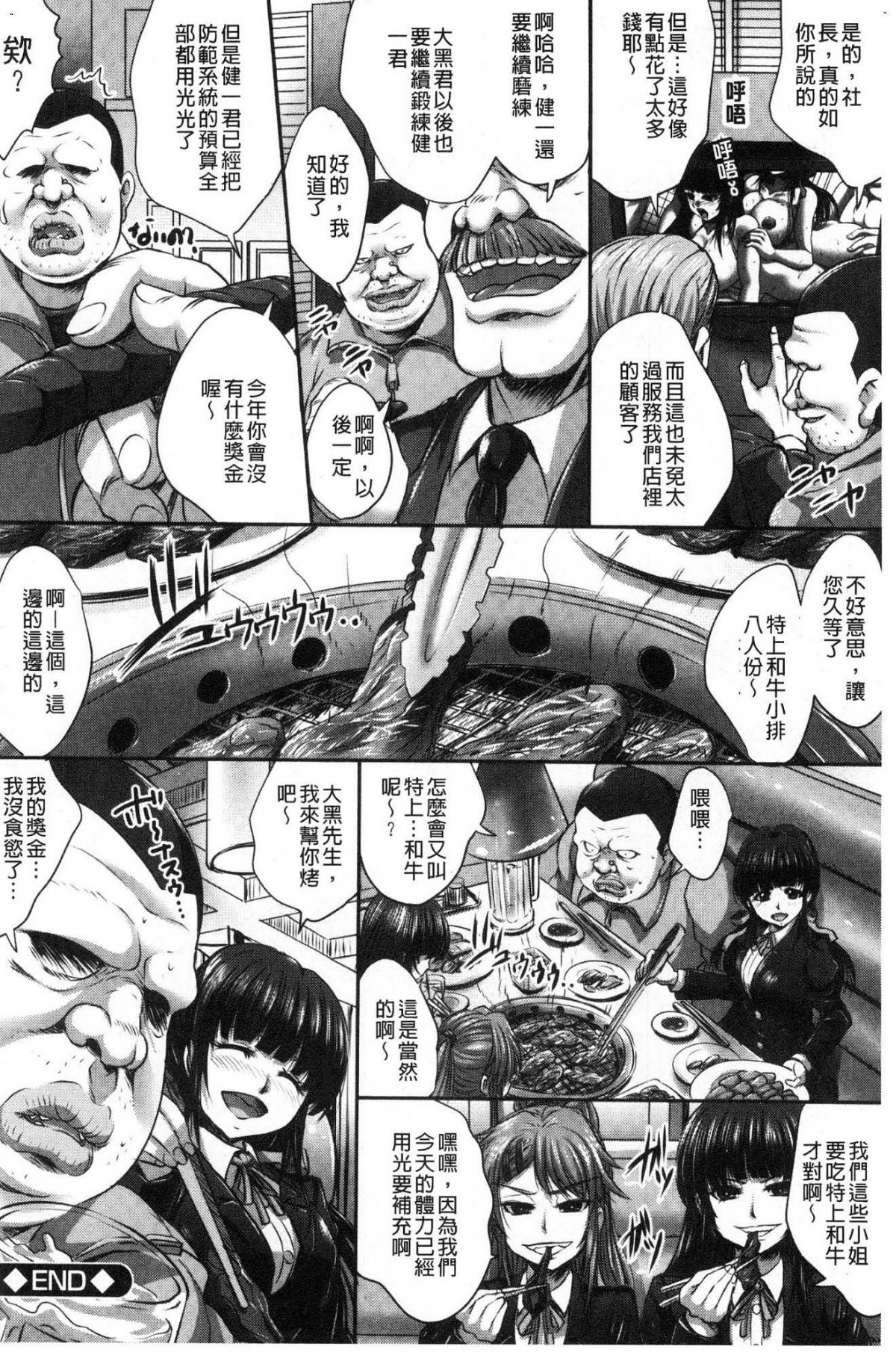 219