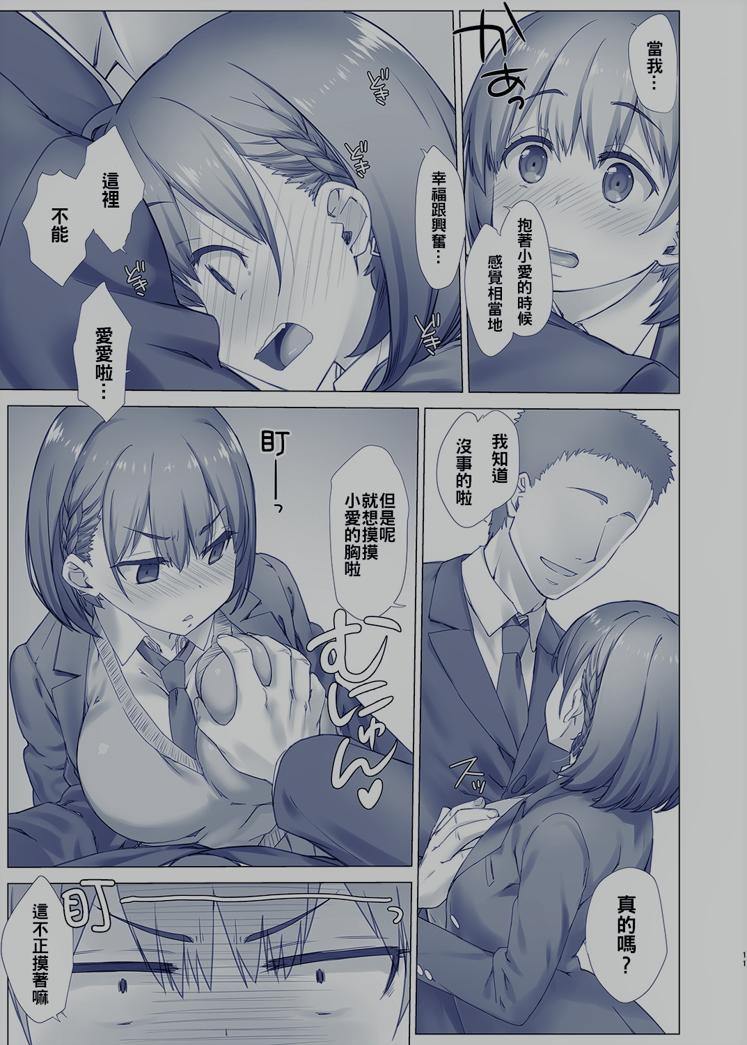 012