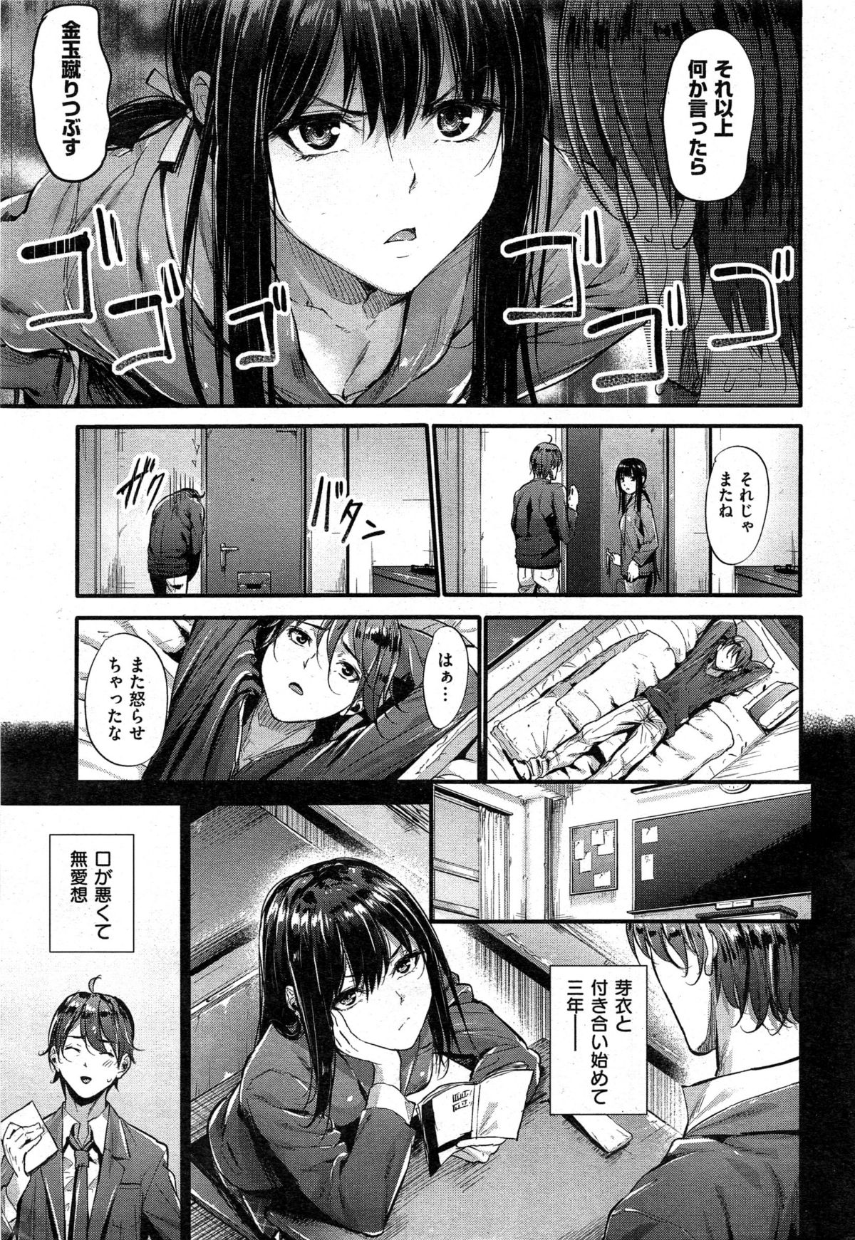 025