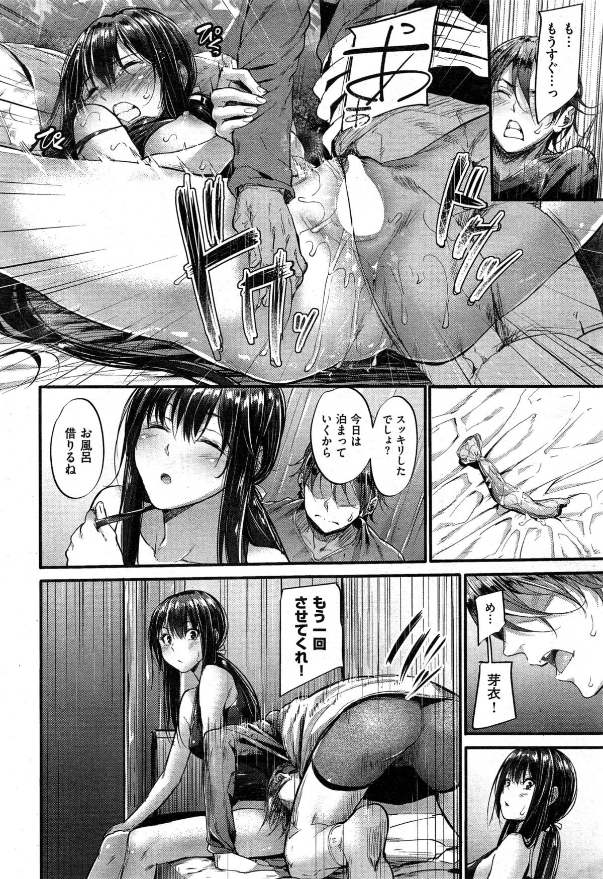 032
