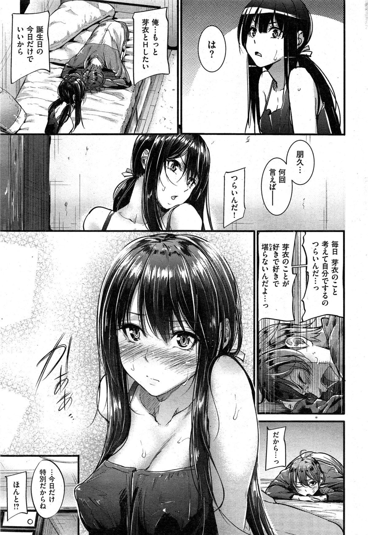 033